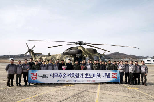 한국항공우주산업(KAI)은 지난 22일 오후 20여 분간 진행된 수리온 의무후송 전용헬기 초도비행 시험을 성공적으로 완료했다고 밝혔다. KAI 제공